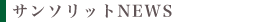 T\bgNEWS